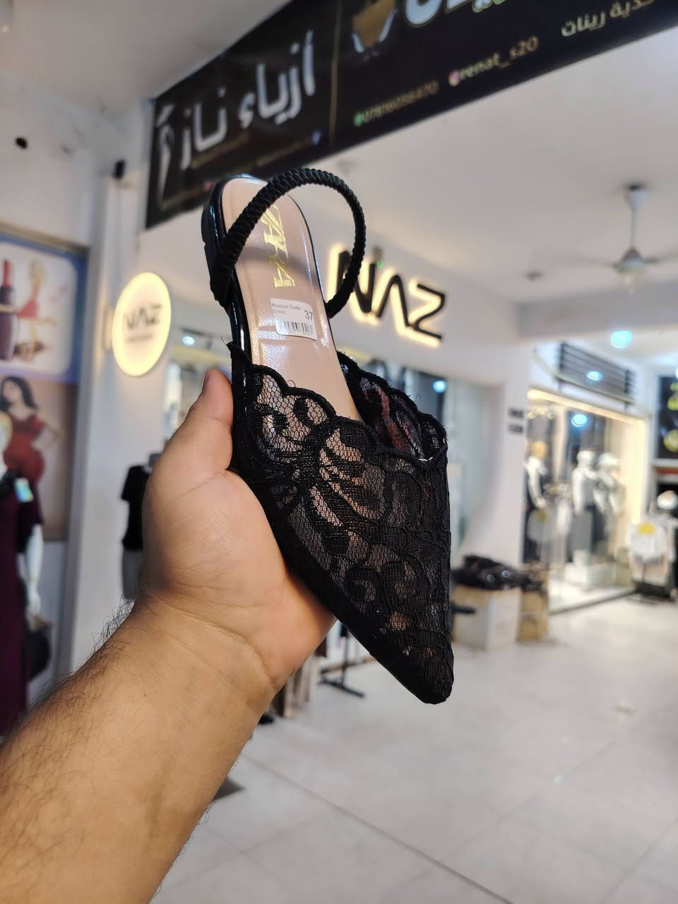 حذاء فلات زارة كوالتي جدا راقي وزن خفيف دبان طبي
قياسات من 37الى 40 متوفر ب5الوان
عنوان المحل ديالى المقدادية حي المعلمين شارع المخضر مجمع العزاوي مقابل أزياء ناز
يوجد توصيل
واتساب ***********
