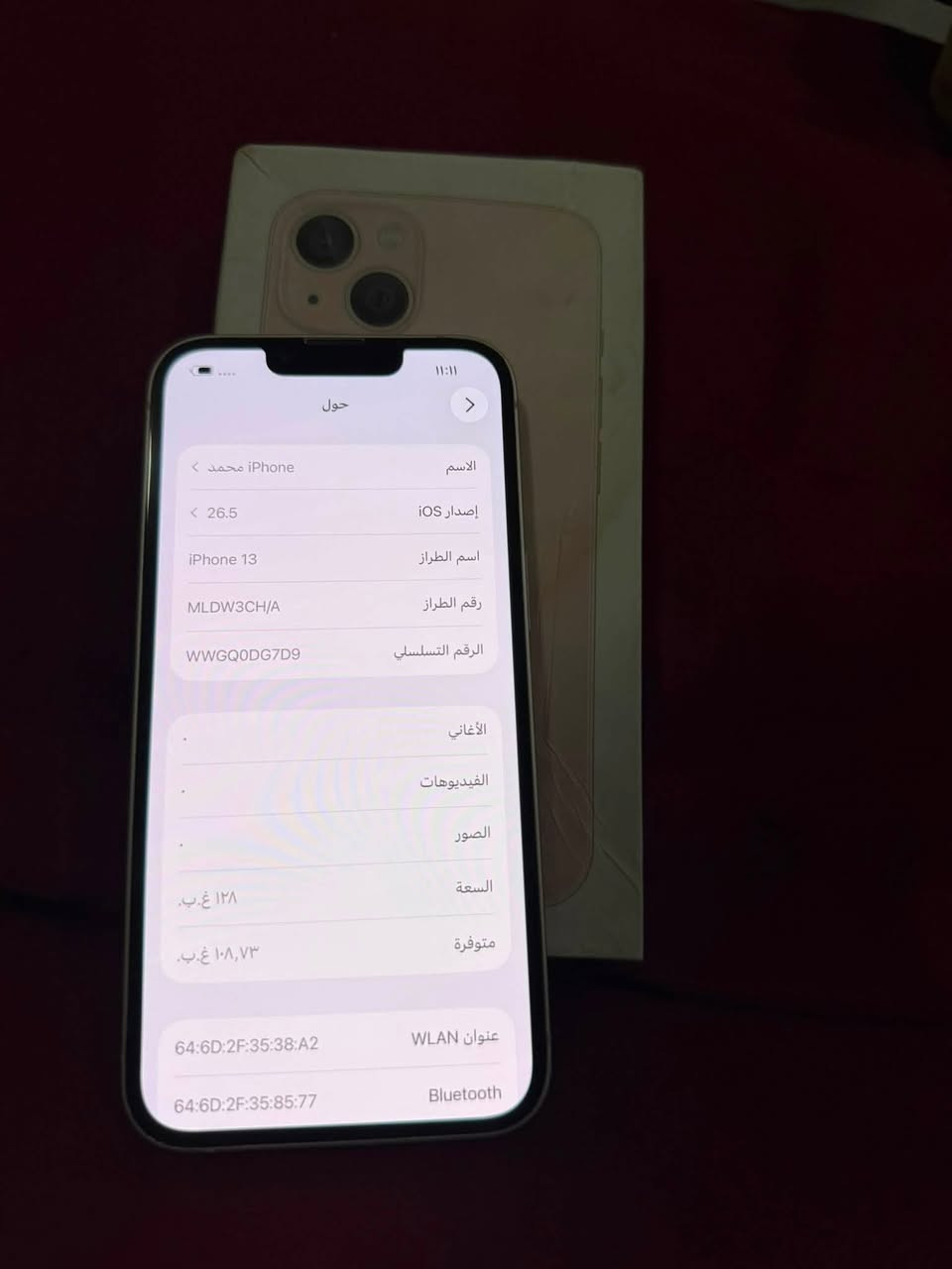 السلام عليكم ايفون 13 عادي 128 بطاريه 83 عربي دبل سيمكرت نضافه 100 بل 100 خيال مال زلغ ما بي نضيف حيل ما مفتوح ما مصلح وتر بروف لون وردي مميز رايده ب400قفل من الاخر مكاني بغداد بياع او مراوس ***********
