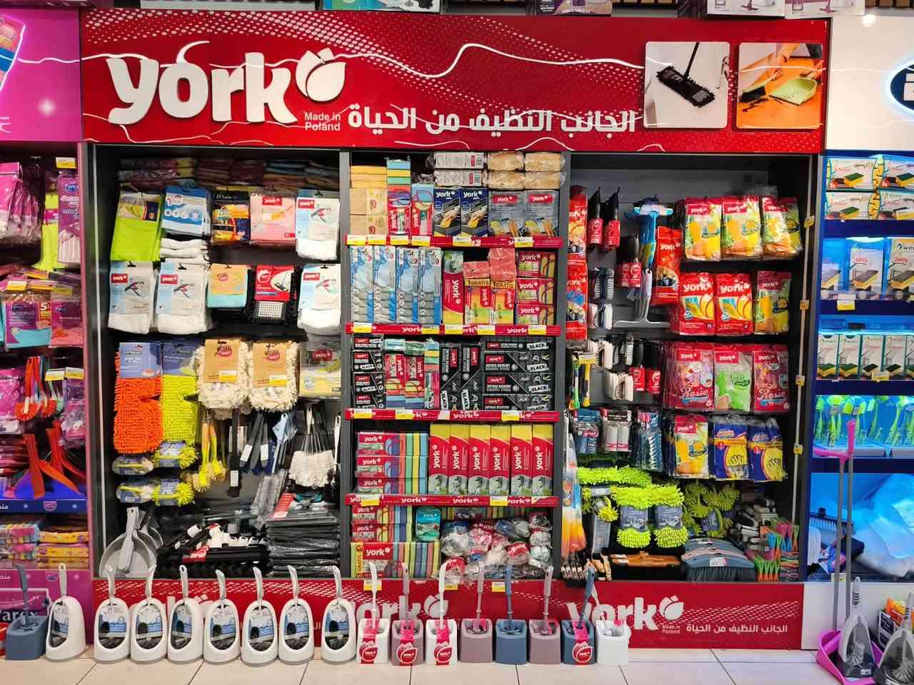 مع منتجات **يورك البولندي 🇵🇱** الجودة صارت أقرب إلك!
نوفر تشكيلة متكاملة من أدوات التنظيف الأصلية:
🧽 إسفنجات عالية الجودة
🪣 ممسحات عملية وعصرية
🧹 فرش تنظيف قوية
🧤 ليف وقفازات للتنظيف
🚿 أدوات مطبخ وحمام تدوم أكثر

✅ صناعة بولندية أصلية
✅ جودة قوية للاستخدام اليومي
✅ تصميم عملي ومريح
✅ أسعار مناسبة للجملة والمفرد

إذا تريد منتجات تنظف بسرعة وتعيش أكثر…
فـ يورك هو اختيارك الصح 👌
#مندوب_الكرخ
للأستفسار على رقم :*********** 
🚚 

#يورك_البولندي
#YORK
#ادوات_تنظيف
#تنظيف_المنزل
#مستلزمات_منزلية
#جودة_اوروبية
#عروض
#تسوق
#بغداد
#العراق
#ادوات_مطبخ
#تنظيف
#منتجات_اصلية
#الجانب_النظيف_من_الحياة
#ارباح_حلوى_
