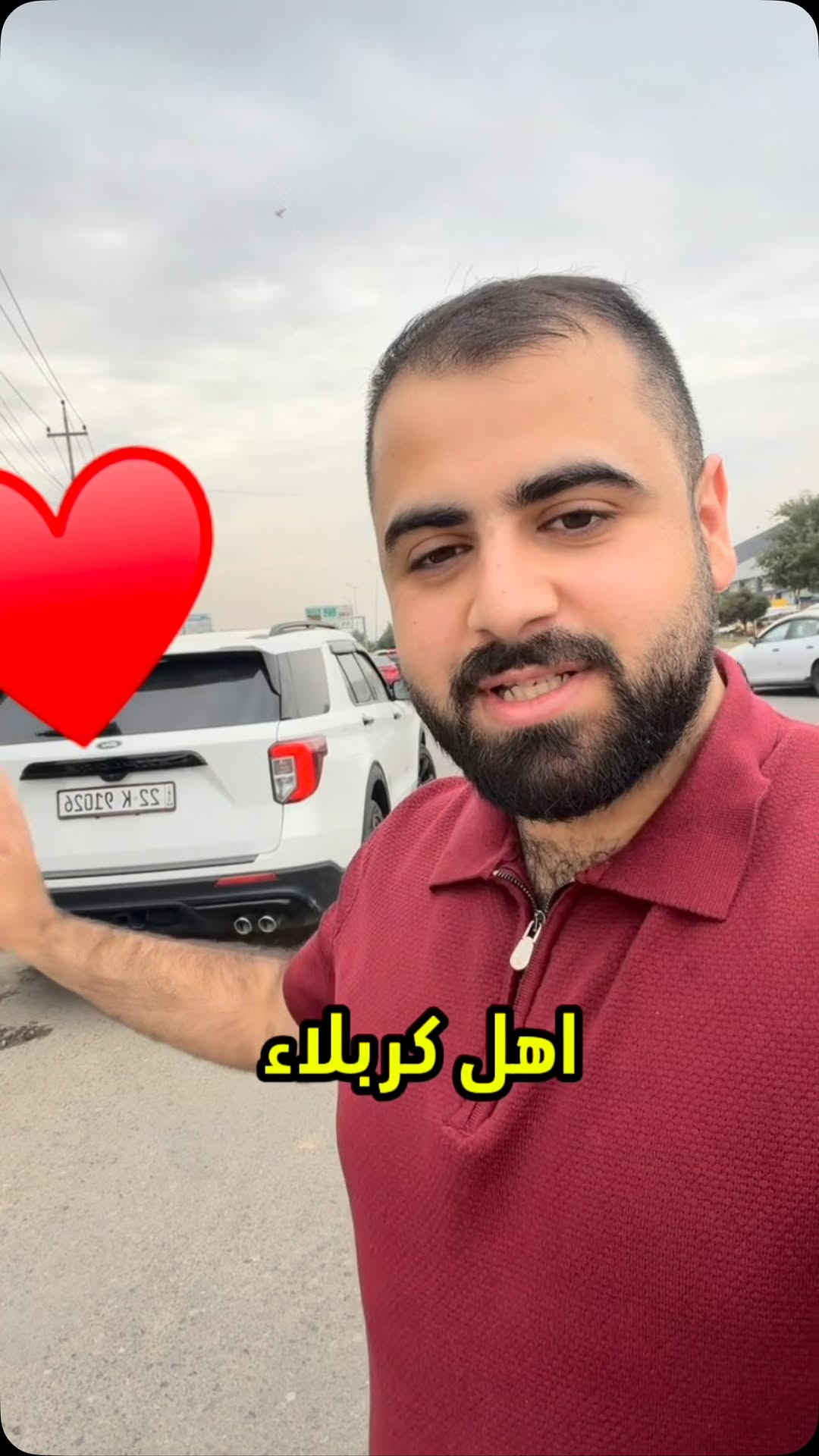 فورد اكسبلور • كربلاء • رقم صاحبها