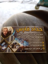 لحيم تانكيات وخزانات الماء داخل وخارج المحل لحيم موقعي فوق الاسطح وداخ...
