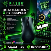ماوس رازر • DeathAdder V2 • سامراء