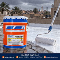 أكوالاستك 450 • عزل أسطح • النجف الأشرف