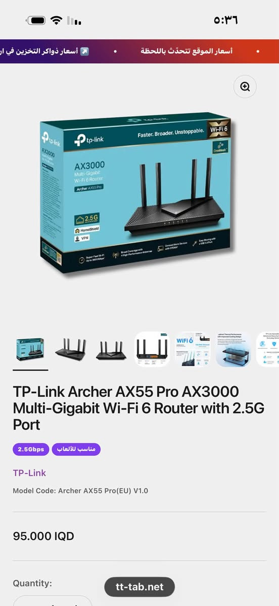 سلام عليكم 
للبيع ‏tp-link ax55 مراجعة راوتر واط 3000
جديد شهر 3 
سعر 55 بي مجال 
مكانك نجف حي السلام

نص مكتوب في الصور:
- أسعار ذواكر التخزين في ار أسعار الموقع تتحدث باللحظة TP-Link Archer AX55 Pro AX3000 Multi-Gigabit Wi-Fi 6 Router with 2.5G Port 2.5Gbps مناسب للألعاب TP-Link Model Code: Archer AX55 Pro(EU) V1.0 95.000 IQD Quantity: tt-tab.net