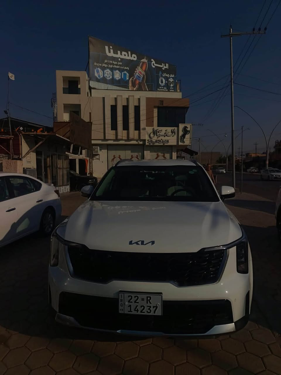 سلام عليكم 

سورنتو موديل ٢٥

رقم أربيل تحويل مباشر 

ويل ٢٠

٦سلندر ٧راكب 

سياره جديده 

كفاله عامه 

ماشيه ٩الف

فدكيشن 

كراسي كهرباء 

صندوك كهرباء 

شفتات ستيرن 

بردات خلفيه 

كير ماوس 

العنوان الرمادي 

مركز المدينه 

***********
