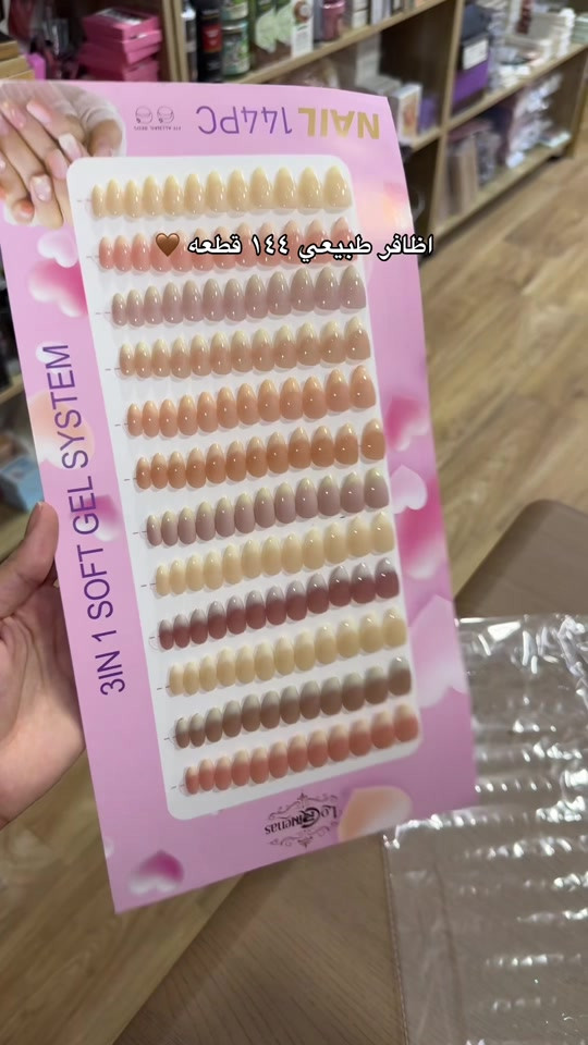 اظافر طبيعي • ١٤٤ قطعة