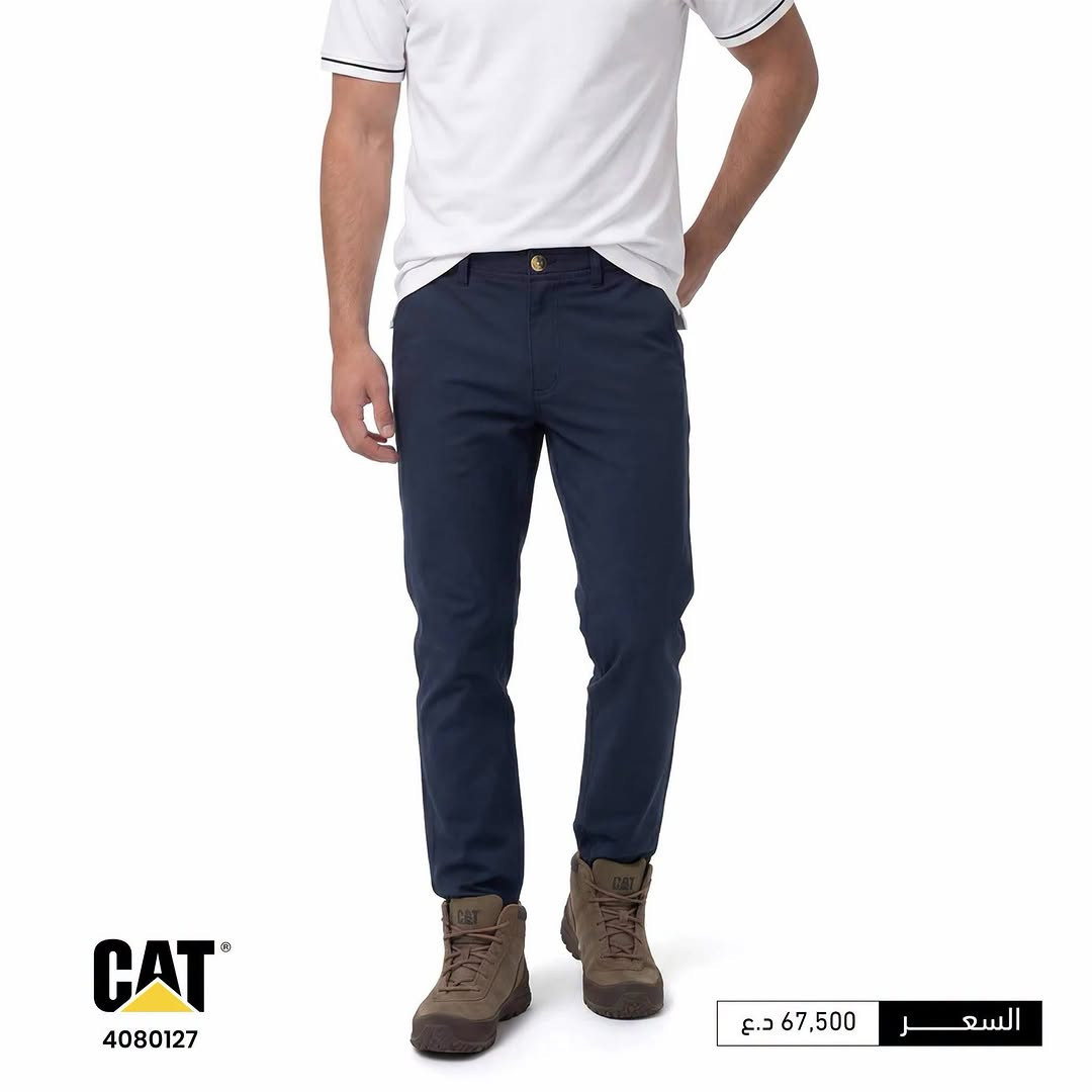 بناطيل CAT الرجالية 🤎👖

صُممت حتى تكون جزء من كل حركة وكل تحدّي، بتصميم عملي وخامة متينة تمنحك الراحة والثقة من أول لبسة 🔥☘️

من الدوام إلى الطلعات، ومن الاستخدام اليومي إلى السفر والمشاوير الطويلة ✨

بنطلون CAT يعطيك حرية بالحركة، راحة باللبس ومتانة تقدر تعتمد عليها 💪🏻💥

الوكالة الحصرية لمنتجات CATERPILLAR في العراق.

لطلب أو الاستفسار ، يمكنكم مراسلة الصفحة مباشرة أو التواصل عبر واتساب على الرقم التالي:

***********

تعرف على مواقع فروعنا من خلال الرابط التالي:

https://linko.page/outdoor-community

#OUTDOOR_Community
#مشوارك_يبدأ_معنا
