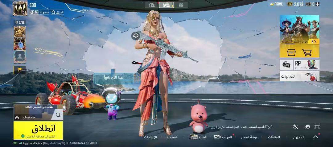 حساب ببجي • مستوى 70 • موصل وجه لوجه