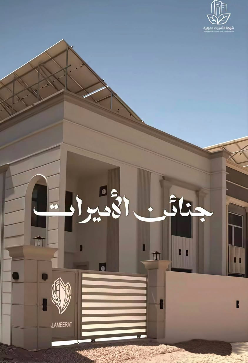 يالله
#مجمع_الجنائن_السكني
250 على السنتر
طابقين 4 غرف نوم
البيت على شارع 20م و 30م
واصل 50 مليون 
مكان جداً متميز
يباع بتطلوعه
للاستفسار واتساب
***********
***********
