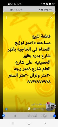 القضاة بالخاجية • ٤١٠م • واجهة ٨م