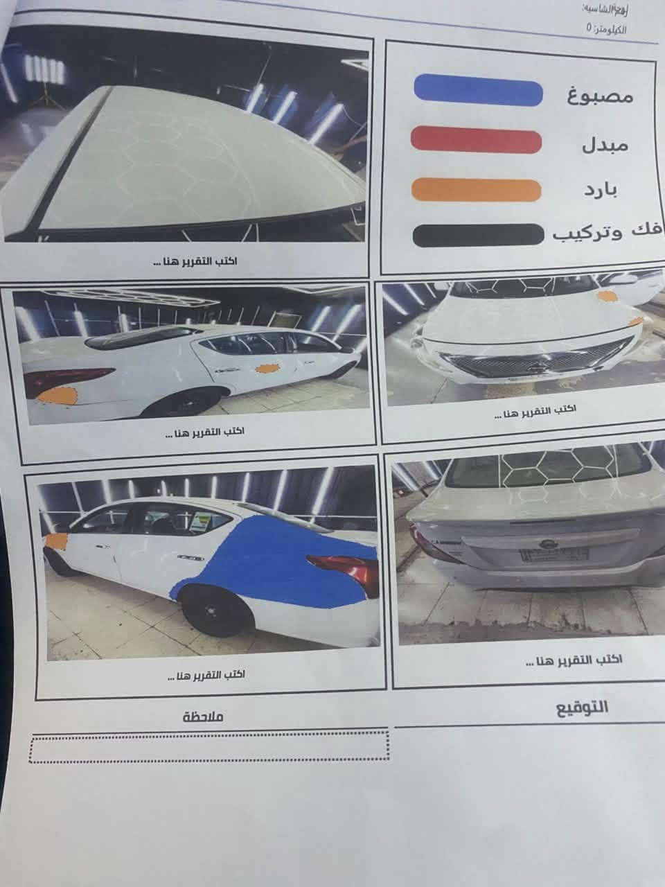 نيسان صني  هندية (بليتة زركة )

موديل  2019

كير محرك صدر تبريد مكفول كامل 

سياره مناقصها اي شي من كلشي كامله 
سيارة بيت ماشية 148
 
سعر 90 

استفسار اكثر 

***********

