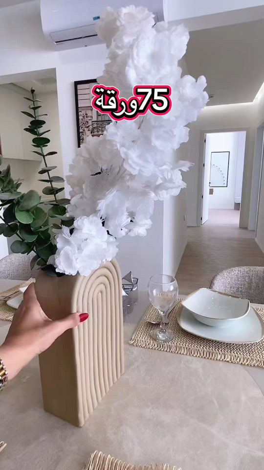 سليمانيه • سرجنار • ٧٥ ورقة