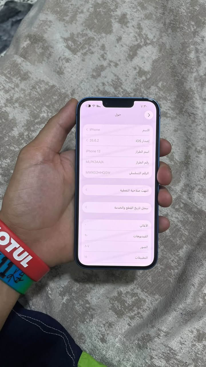 آيفون ١٣ • بطارية ٧٩٪ • دورة