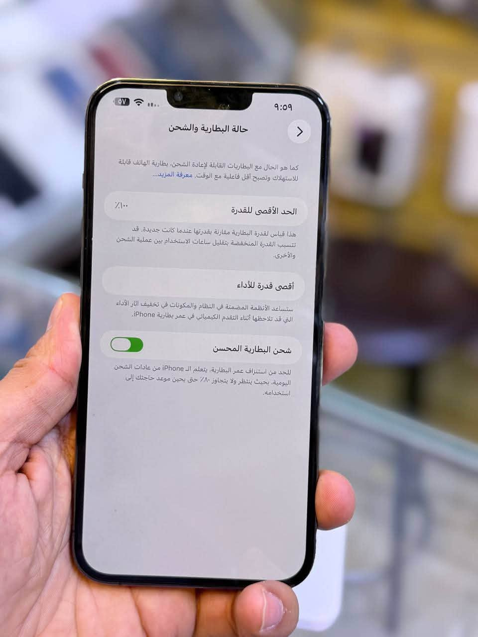 ايفون 13 برو ماكس
ذاكرة 512
بطارية 90%
جهاز غير مفتوح ولا مصلح
بي قطعة أصلية من ابل
ضمان من مركز 5 أيام
نظافة 100%
كامل الملحقات الأصلية

السعر: 675 ألف قفل

📍 العنوان:
بغداد البياع

📞 الاتصال:
***********
