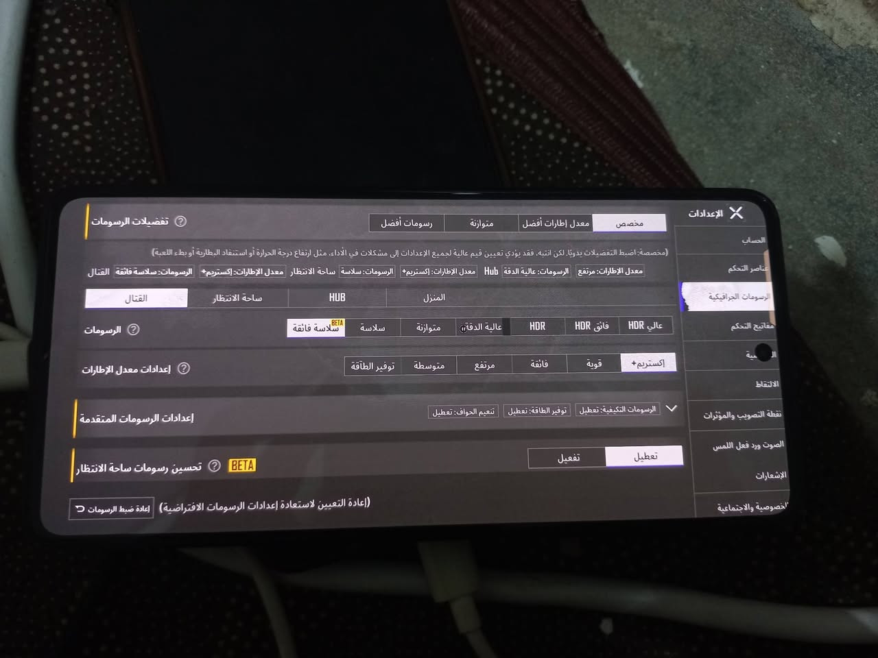 تكنو كمون 20 برو 5G  ذاكره ٢٥٦جهاز نضيف فقط طكات ثنين بشاصي ولاكن ما مئثر يدعم 90 فريم بل ببجي شرط الفحص جهاز ما مفتوح سعر ٢٢٥ عنواني بصره حيانيه رقمي ***********
