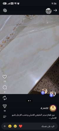 ميز مرمر • ارجل بامبو • ١٢٥×٧٥×٧٦