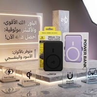 باور بانك مغناطيسي • ١٠٠٠٠mAh • شحن سريع ٢٢٫٥W