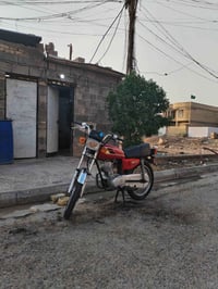 نامه • ماعوزه شي • سعر خاص