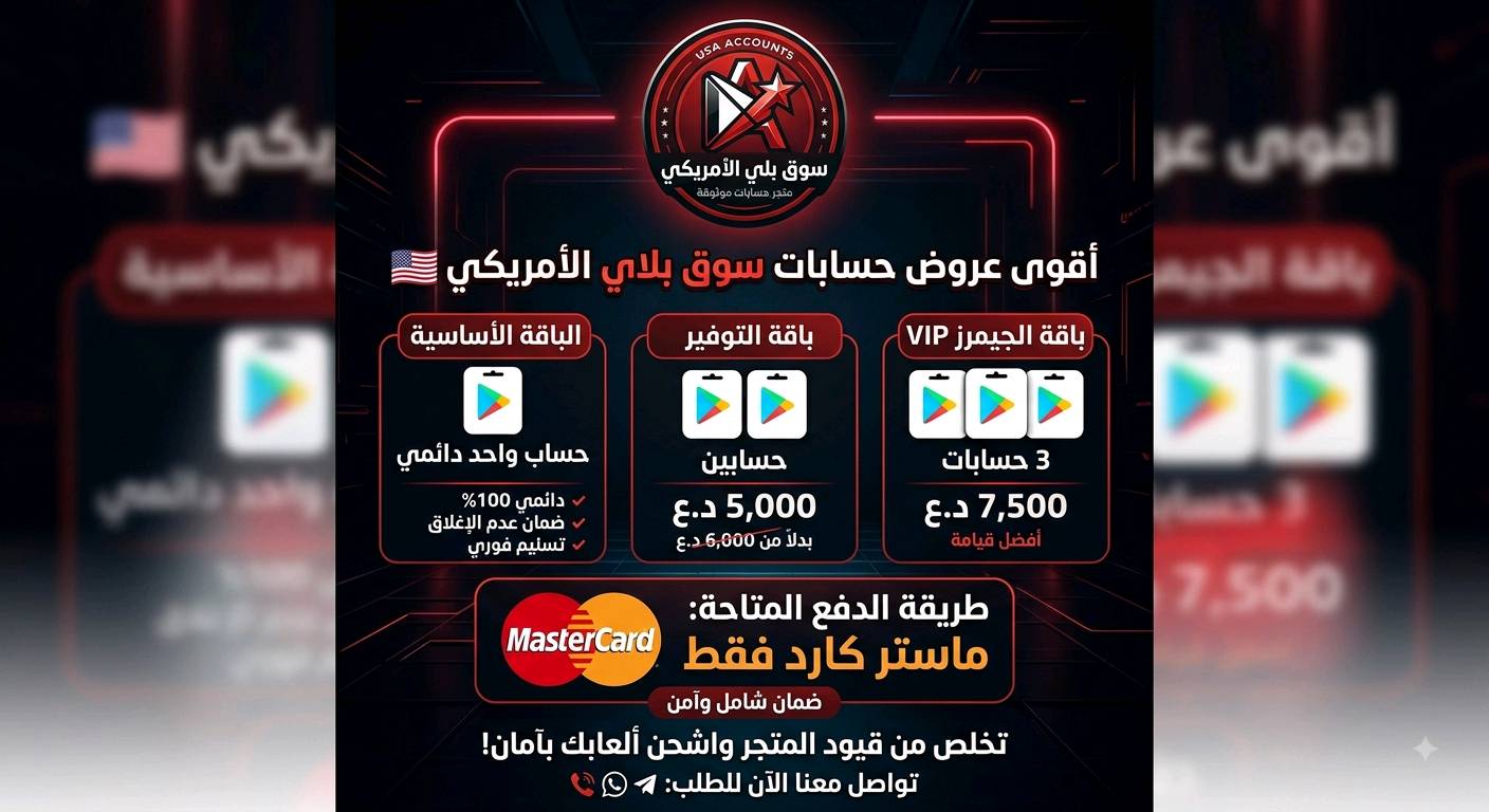 متوفر للتواصل واتساب009647860181319