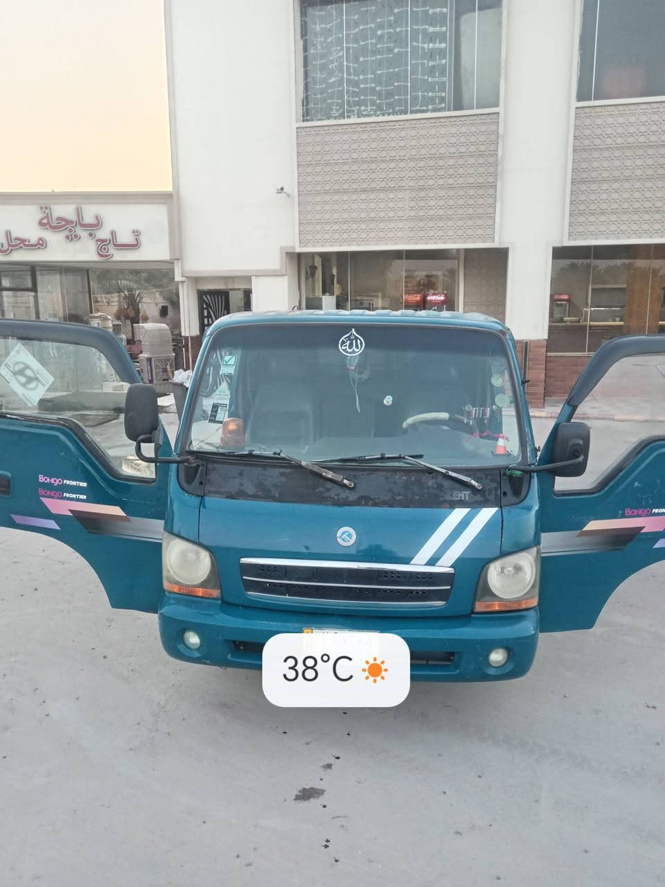 كيا قرده موديل 2002 قماره ثابته  كفاله رقم بابل 
كير ومحرك وشاصي وتخم تاير وحداديه مكفولات ورقم شاصي مكفول وتحويل السعر 70 وبيه مجال

المكان بابل حله.

للاستفسار الاتصال على الرقم ***********
