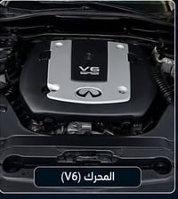 إنفينيتي FX35 • V6 • ٢٠٠٨