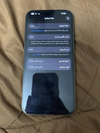 ايفون 16 برو ماكس • بطارية ٩٢% • دبل سيم