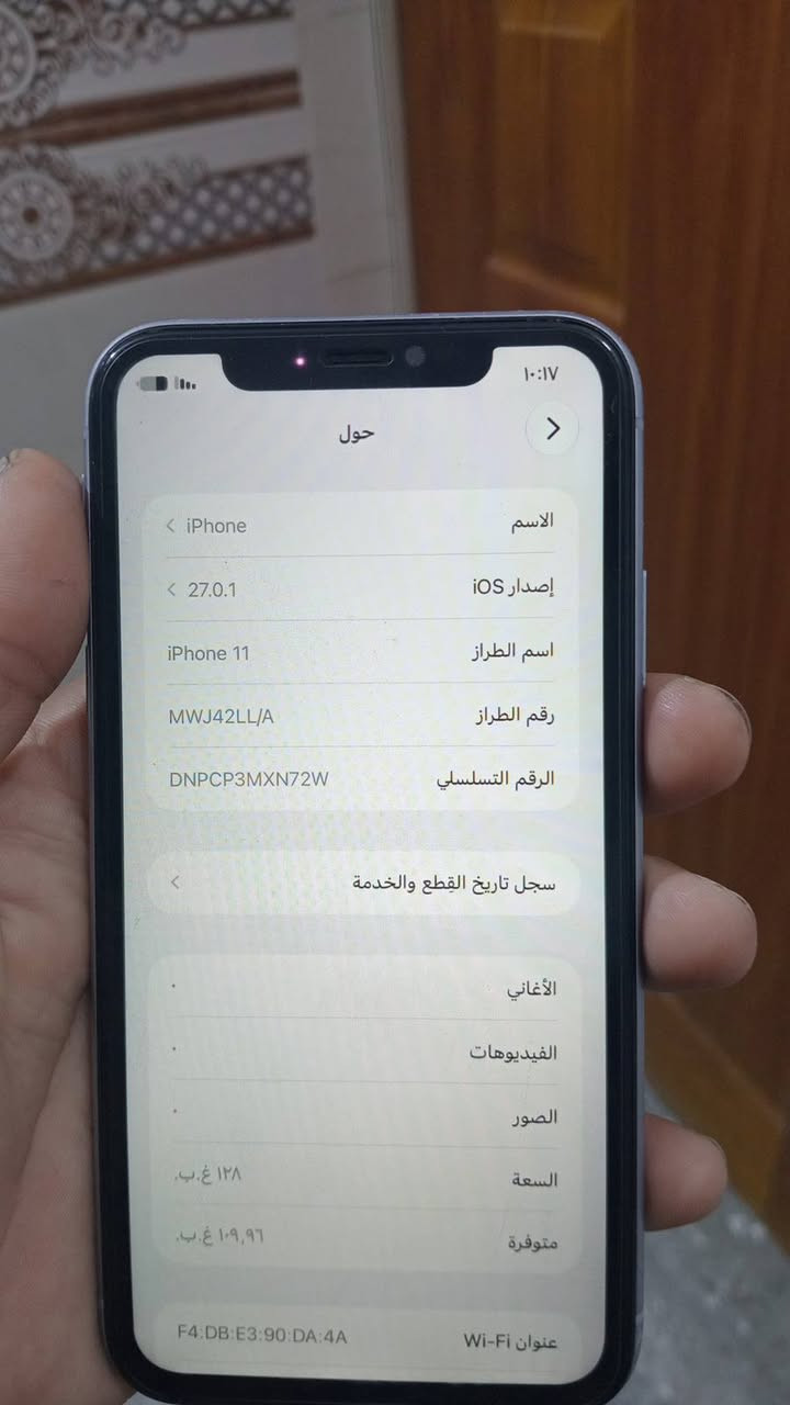 آيفون ١١ • ١٢٨ • بطارية ٨٤٪