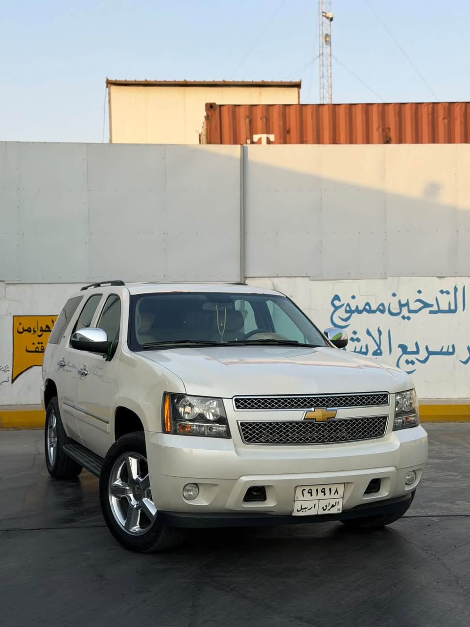 سلام عليكم
تاهو مديل2013 خليجي LTZ كفاله بدون ايرباك
سياره قطعتين صبغ بدون ضربه 
رقم اربيل 
لون شمباني السياره جديده كلش
فول للاخير فتحه 
مري شفط
تدفئه وتبريد بل مقاعد
مقاعد جلد
تحكمات بل مقاعد 
خزن ميموري
 حساسات مري
تشغيل عن بعد 
سياره كلوب ما مشتغل بل عينه
محرك وكير مكفولات
صدر امامي خلفي جدد
منضومه تبريد مشتغلها كلها كامله
تبريدها ثلج
عليها ويلات LTZ كروم
السياره حته سبيرها بعده بيها 
استخدام شخصي لا خط وما اعرف هل امور
دواخل بل كارتون صاجي وعسلي
سياره جديده بمعنه الكلمه 
                             السعر    (165)ملاحضه السياره عليهه غرامات منزلهن من سعرها عليه 50 ورقه شرط التحويل يعني الي يشتري لازم تحويل  
مكاني بصره. رقم الهاتف _***********_
