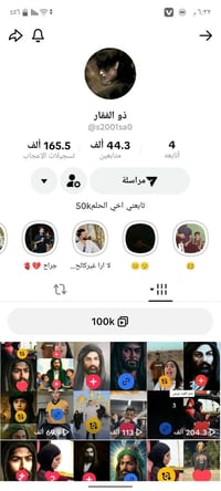 بسم الله ♦ماشاء الله    متوفر حسابات تيك توك حقيقي عراقيه للبيع تفيد ا...