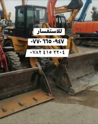 كركوك • حفر آبار • رفع انقاذ