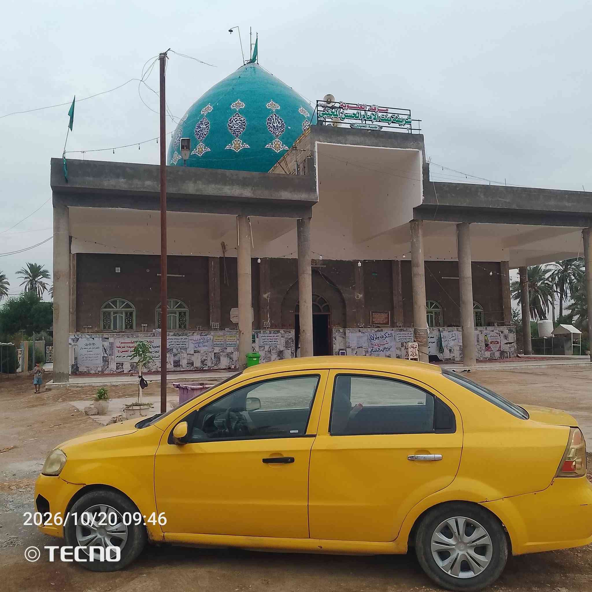 افيو • توماتيك • ٢٠٠٩