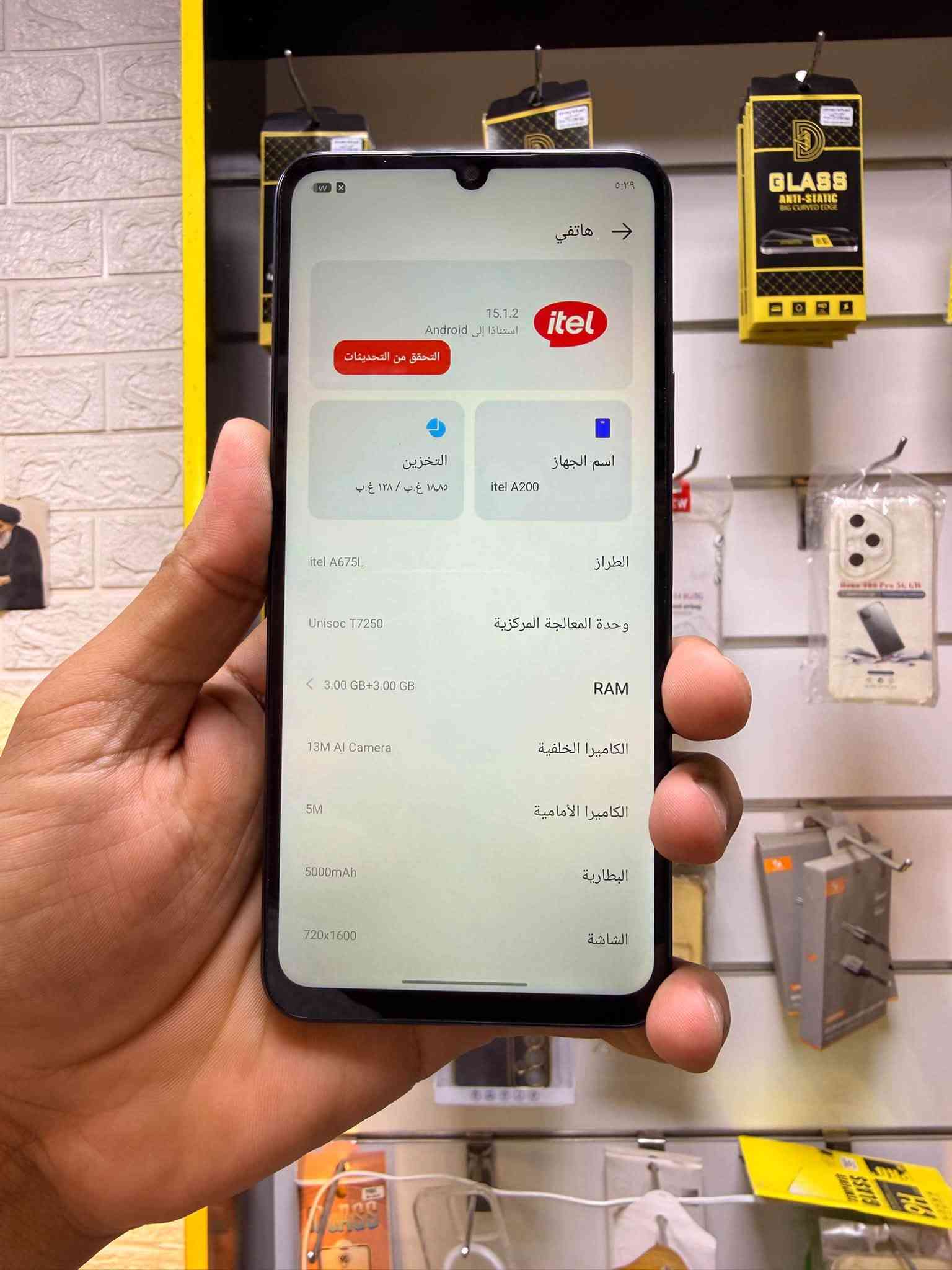السعر 170بي مجال
