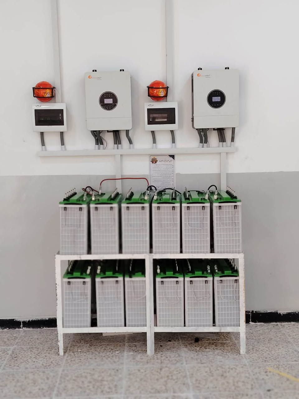 🔥☀️ المجد للطاقة الشمسية… عندما يتحول العمل إلى إنجاز يُرى على أرض الواقع ⚡

في خطوة جديدة تؤكد حضورها في مجال تنفيذ مشاريع الطاقة الشمسية، باشرت كوادر شركة المجد للطاقة الشمسية بتنفيذ مشروع حكومي في مدرسة جرداغلو – محافظة كركوك 🇮🇶.

💥 منظومة متكاملة بمواصفات قوية:

🔸 15 لوح FLADAVIA بقدرة 600 واط للوح
🔸 2 إنفرتر FELICITY بقدرة 6 كيلوواط
🔸 نظام ربط Parallel
🔸 12 بطارية Four-Bad

⚡ دقة في التنفيذ
⚡ تنظيم في العمل
⚡ خبرة في اختيار وربط مكونات المنظومة
⚡ التزام من بداية المشروع حتى إنجازه

هذا ليس مجرد تركيب ألواح…
هذا تنفيذ مشروع، ومسؤولية، واسم نضعه أمام أعيننا في كل عمل.

🇮🇶 من الشرقاط – صلاح الدين إلى كركوك…
تواصل شركة المجد للطاقة الشمسية مسيرتها في تنفيذ مشاريع الطاقة بثقة وكفاءة.

👤 مدير الشركة: حذيفة البوحسيب
📞 ***********

🔥 شركة المجد للطاقة الشمسية

نشتغل حتى يثبت الإنجاز من نحن. ☀️⚡

#المجد_للطاقة_الشمسية #طاقة_شمسية #كركوك #جرداغلو #الشرقاط #صلاح_الدين #مشاريع_حكومية #طاقة_نظيفة #العراق
