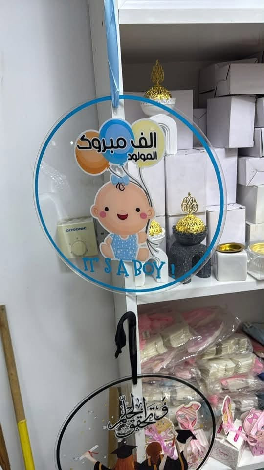 تعليقات اكرلك 
متوفر. للعرسان والتخرج والعمره واستقبال بيبي 
سعر القطعه ب4

عنوان خانقين 
📍 توله فروش مقابل تربيه كردستان 
مجاور مطعم هاوس
رقم  ***********
متابعه الصفحاتنه. ننشر كلشي جديد  هناك 
 انستا https://www.instagram.com/evastor_onlin?igsh=MWx0aG5iamh1aHpqaQ%3D%3D&utm_source=qr
تيك توك 
https://www.tiktok.com/@evastore_onlin7?_r=1&_d=e797m3g4hd07id&sec_uid=MS4wLjABAAAASsTiLjRDLMmSc4QT68t8UcPBE22zuBPLnQMPjhRaL9_WRVLuaXGUYJfRksngywBF&share_author_id=7290269356377719813&sharer_language=ar&source=h5_m&u_code=eaf7hgbk27ag0m&item_author_type=1&utm_source=copy&tt_from=copy&enable_checksum=1&utm_medium=ios&share_link_id=9455B74B-DF49-40BF-A8A4-06390AC73614&user_id=7290269356377719813&sec_user_id=MS4wLjABAAAASsTiLjRDLMmSc4QT68t8UcPBE22zuBPLnQMPjhRaL9_WRVLuaXGUYJfRksngywBF&social_share_type=4&ug_btm=b8727,b0&utm_campaign=client_share&share_app_id=1233 #خانقي #بصره #بغداد #ديالى
