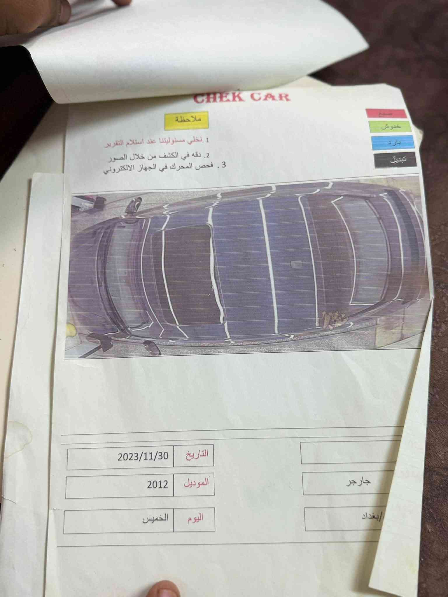 تشارجر SXT • ٣٦٠٠ V6 • ٢٠١٢