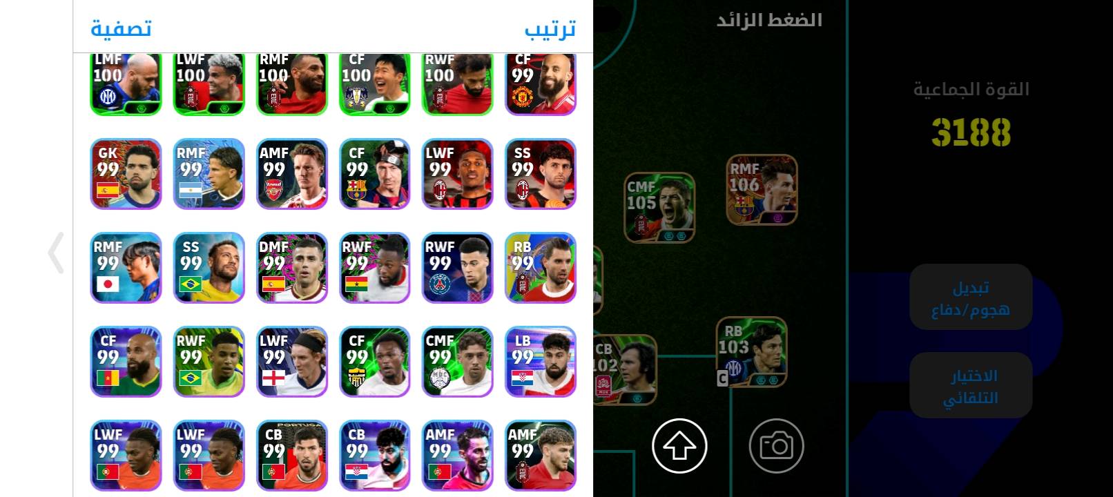 سلام عليكم حساب بيس مرتب بيه نوادر و ابكات و نجوم اسبوع الي ابالك و 6 مدربين بوستر و انواع الواعيب اذا عجبك راسلني عل فيس.