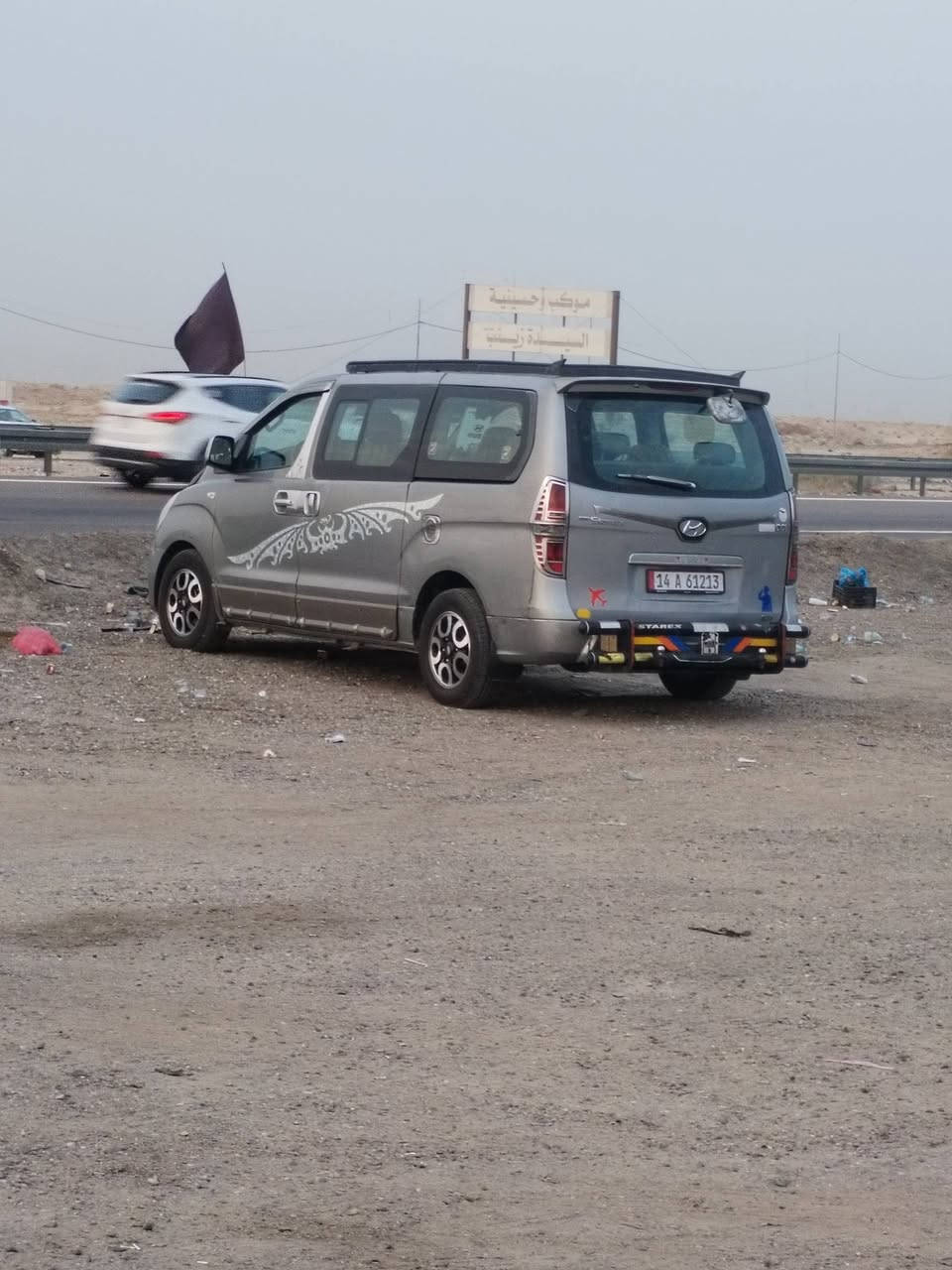 ستاركس ٢٠١٤ سياره باسمي رقم انكليزي سياره خيرمن الله
سياره جافيه سعر 125 بيها مجال مكاني بصره للاستفسار الاتصال ***********
