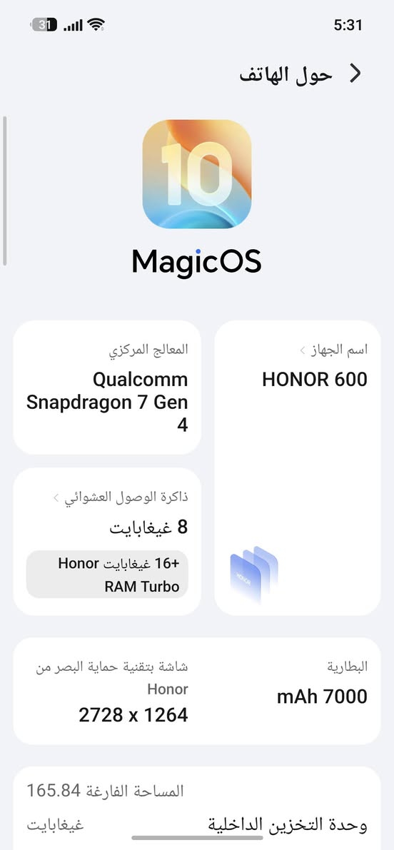 هونر 600 استعمال قليل غراضه كلهن موجوده
سعر 525
مكان بلديات
***********

نص مكتوب في الصور:
- 5:31
- حول الهاتف
- 10
- MagicOS
- المعالج المركزي
- Qualcomm
- Snapdragon 7 Gen
- 4
- اسم الجهاز
- HONOR 600
- ذاكرة الوصول العشوائي
- 8 غيغابايت
- 16+ غيغابايت Honor
- RAM Turbo
- شاشة بتقنية حماية البصر من
- Honor
- 2728 x 1264
- البطارية
- mAh 7000
- المساحة الفارغة 165.84
- غيغابايت
- وحدة التخزين الداخلية