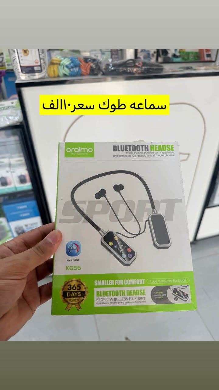 نواع السماعات اليربود +سماعات طوك متوفره بسعار مناسبه 🔥🔥 بغداد الحسينيه شارع ابو سمير  الاسم المحل حبوش فون قرب صورت الشهداء زورونا وكل الهلا بيكم الاستفسار ***********
