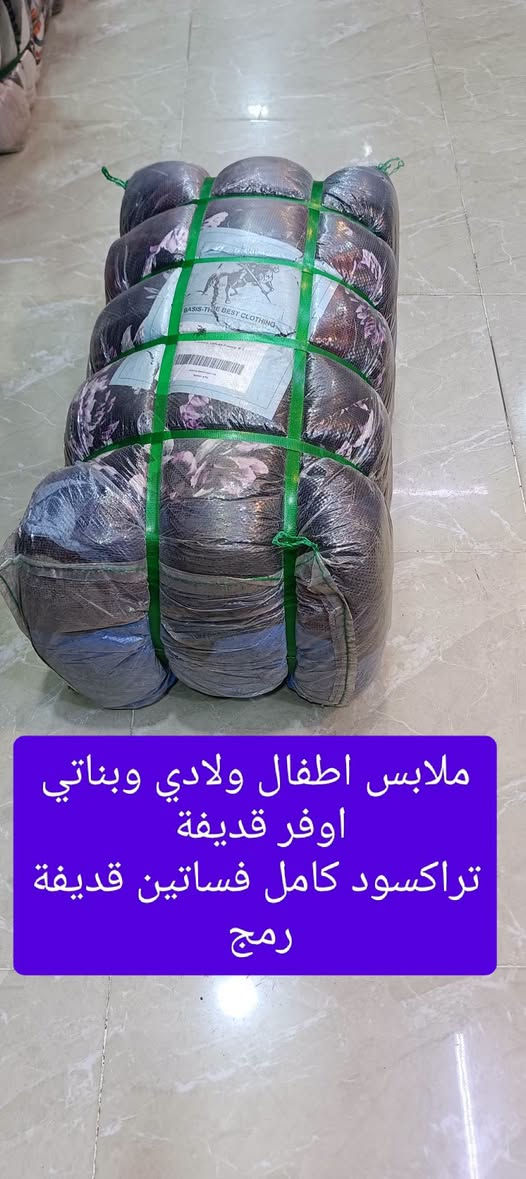 فساتين نسائية • ملابس أطفال • كيلوت نسائي