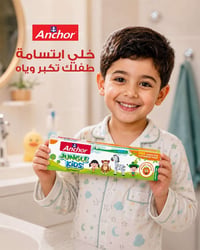 معجون أطفال • فرشة مجانية • الكرادة