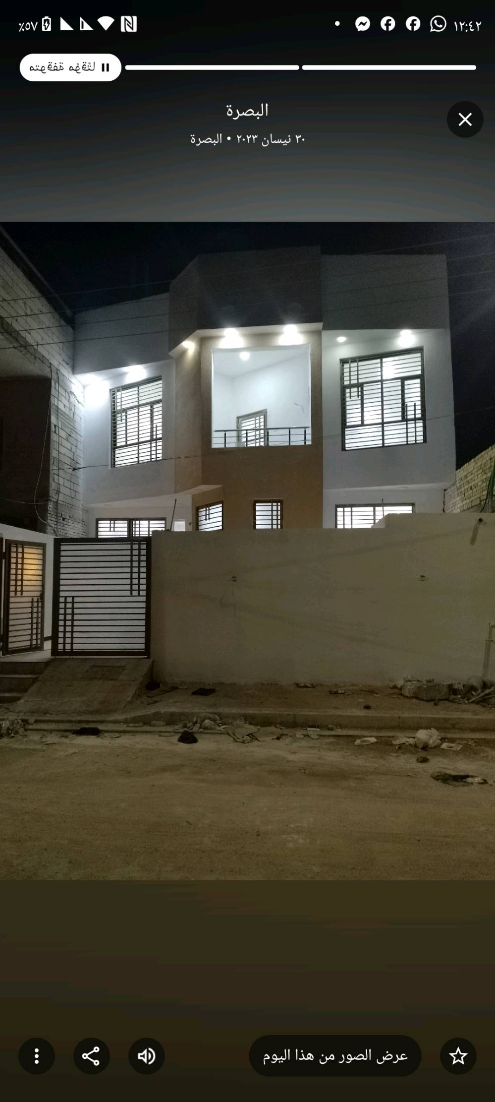 بيت مساحته 200 م بيت طابقين بناء طابوق المعقل مقابل محطة بومبيو لغسل السيارات بناء سنة 24
الطابق الأول غرفتين نوم واستقبال وصالة ومطبخ وحمامين وكراج 
والطابق الثاني اربع غرف نوم وصالة وحمام ومخزن وسطح ايزكوم وسقيفة حديد 
واجهة 10م ونزال 20م
المبلغ المطلوب 550 مع الاثاث