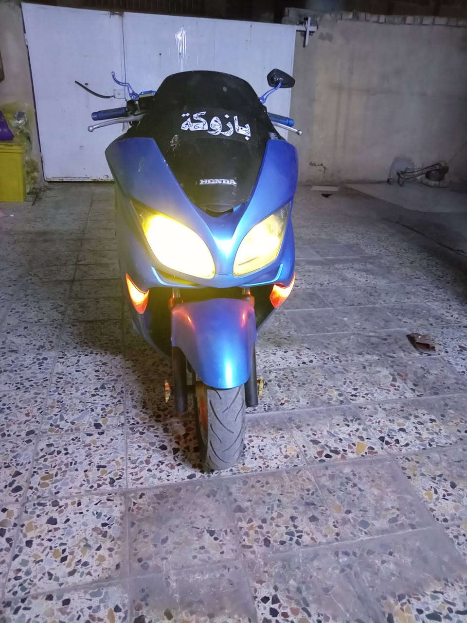 فورزه • ٢٠٠٨ • نظيفه