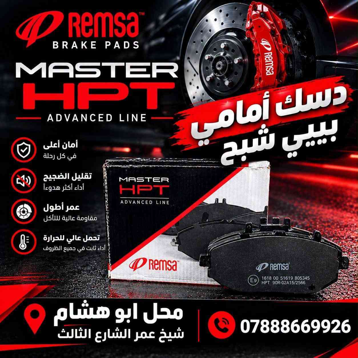 قطع غيار مرسيدس • دسك أمامي • C200 W202