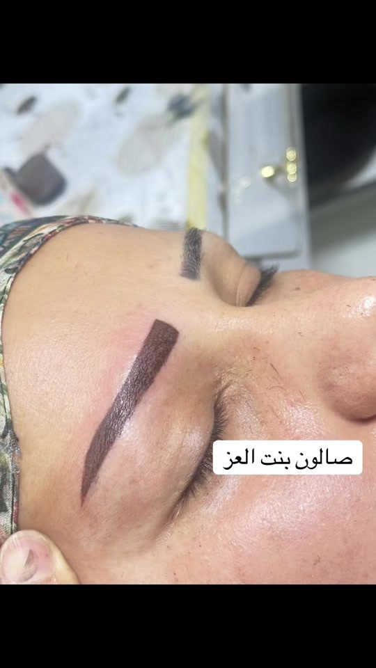 صالون • بنت العز