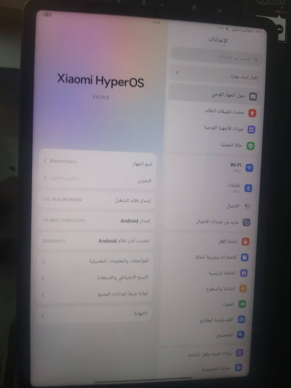 للتواصل  عل سعر واتساب ***********

نص مكتوب في الصور:
- العناية بالجهاز رائع! البطارية ٢ س ٣٢ د حتى الاكتمال يتوفر ٢% مكان التخزين ٢٢٢,٩ ج.ب متوفرة ٣٣,١ ج.ب \ ٣٥٦ ج.ب الذاكرة ٤,١ ج.ب متوفرة ٣,٢ ج.ب \ ٨ ج.ب حماية الجهاز غير مفعل عناية إضافية التحسين التلقائي إعادة التشغيل عند الحاجة : غير مفعل تحديث البرنامج ما من معلومات حول هذا التحديث.
- حول الهاتف Galaxy Note20 Ultra تعديل رقم الهاتف غير معروف اسم المنتج Galaxy Note20 Ultra اسم الطراز SM-N985F/DS الرقم التسلسلي R58N75CBBXE (الفتحة ١) IMEI 352682501171846 (الفتحة ٢) IMEI 359646201171847 معلومات الحالة معلومات قانونية
- لا يتوفر في MOH# إمكانية الاتصال بالإم... الآن انقر للحصول على الخيارات الإصدار محدث مساحة التخزين ٤٠,٨ غ.ب / ٢٥٦ غ.ب اسم الجهاز realme C75x المعالج MediaTek Helio G81 Ultra البطارية ٥٣١٠ مللي أمبير في الساعة (نموذجية) RAM ٨,٠ غ.ب + ١٦,٠ غ.ب الكاميرات أمامية 5MP خلفية 50MP إصدار البرنامج RMX502024728_16.0.5.1010 (EX01) معزز الأداء Flux Engine
