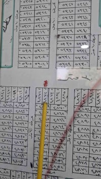 اليرموك • ٢٥٠م • شارع ٣٠م