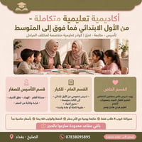 الصليخ • موقع • تواصل واتساب