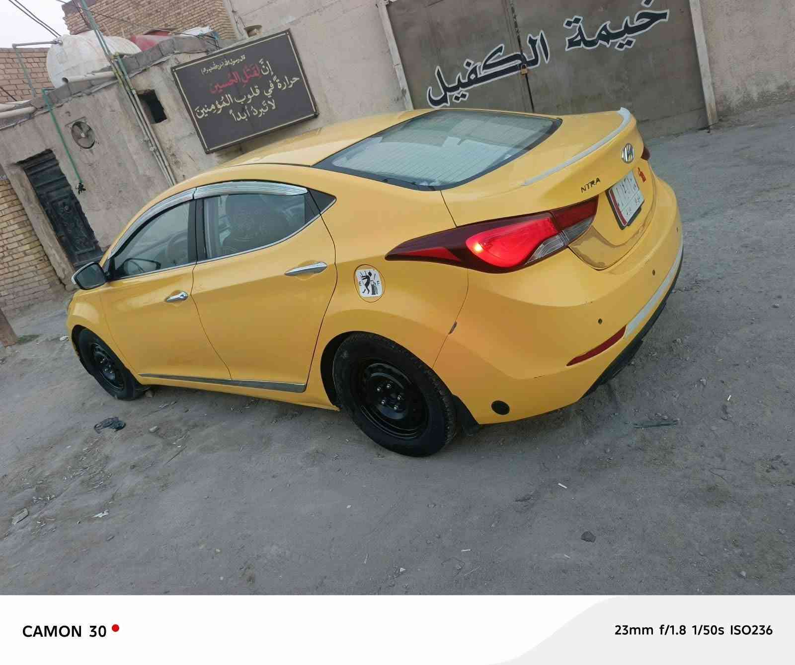 السلام عليكم
ألنترا خليجي موديل 2015 رقم ذي قار بأسمي سنويه جديده مصفره هيئه وغرامات بيه تبديل بابين داخل شئ بسيط
جاهزه مكينه وگير محوره غاز حداديه تخم تاير تبريد كهربائيات كلها شغاله 
السياره فول مواصفات عدا البصمه
مكاني ذي قار سوك الشيوخ
السعر ب 75
رقمي ***********
