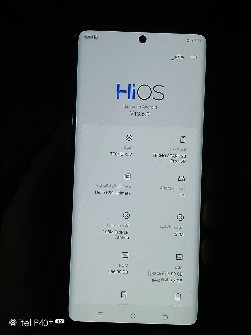 سلام عليكم تكنو سبارك 20برو بلاص5G ذاكره 256 لعشوايه 8+8 ما مفتوح بدون ملحقات نضافه الجهاز 90/100 السعر 225 وبي مجال قليل الشراي اتصل ***********
